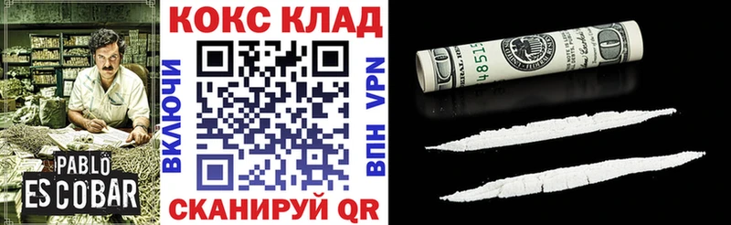 Наркошоп купить Cocaine Меф мяу мяу Амфетамин А ПВП Канабис ГАШИШ Таруса