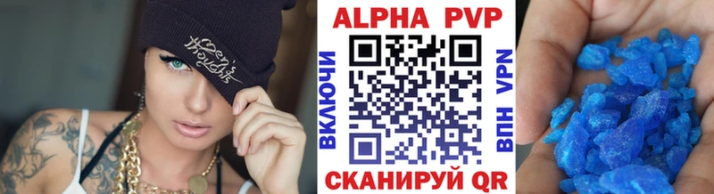 A PVP Соль  Купить  Таруса 