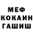 КЕТАМИН ketamine Demone Eternal