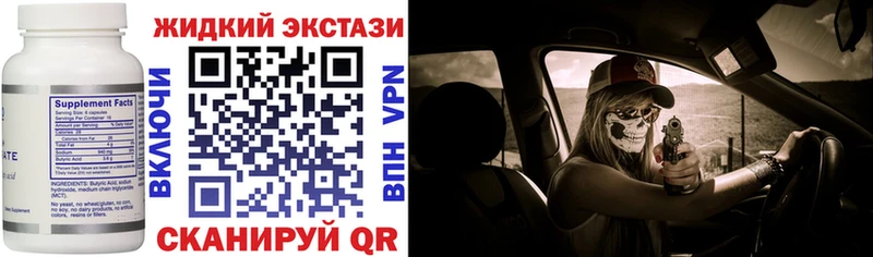 БУТИРАТ оксана  Купить закладки  Таруса 