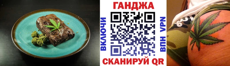 Cannafood марихуана  Купить где  Таруса 