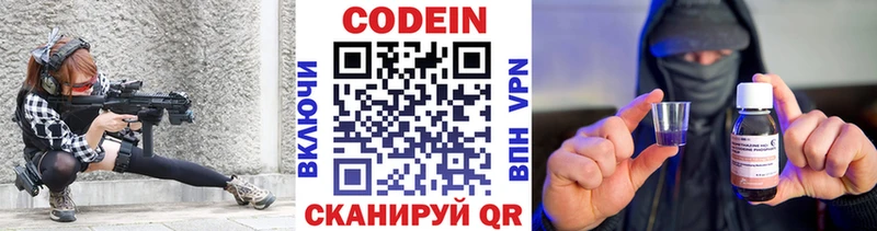 Купить Таруса Кодеиновый сироп Lean напиток Lean (лин)