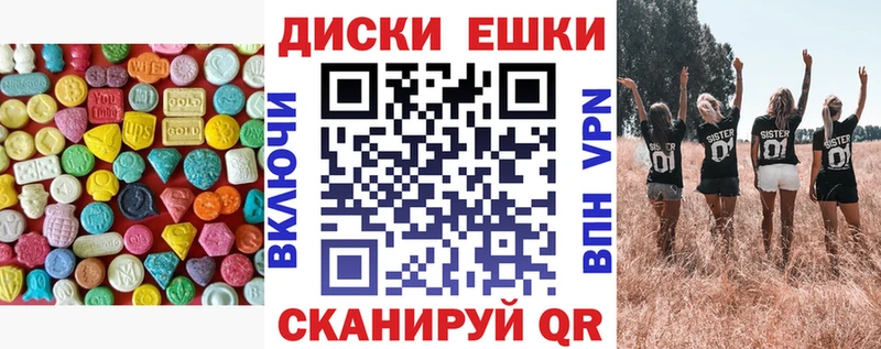 Купить закладки  Таруса  Ecstasy DUBAI 