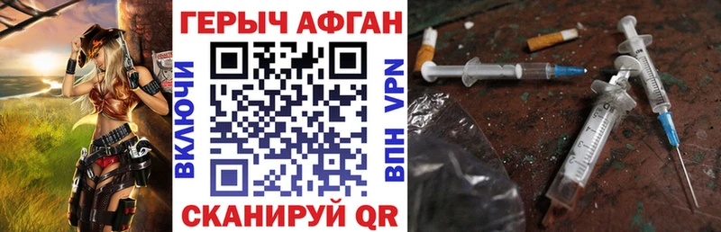 Купить где  Таруса  ГЕРОИН Heroin 