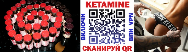 Кетамин VHQ  Купить закладки  Таруса 