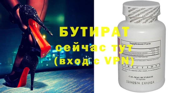 индика Горно-Алтайск