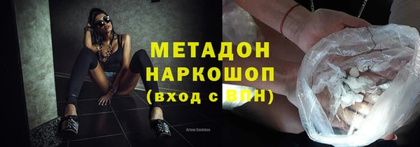 дживик Горняк
