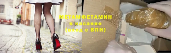 дживик Горняк