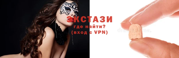 индика Горно-Алтайск