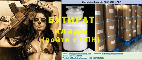 СК Горнозаводск