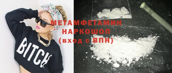 мескалин Гусев