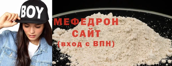 дживик Горняк