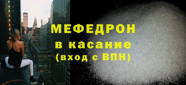 дживик Горняк