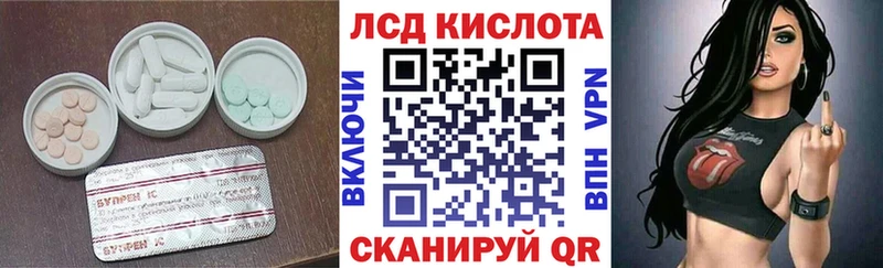 Купить где  Таруса  ЛСД экстази ecstasy 