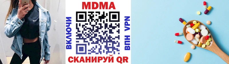 Купить где  Таруса  MDMA молли 