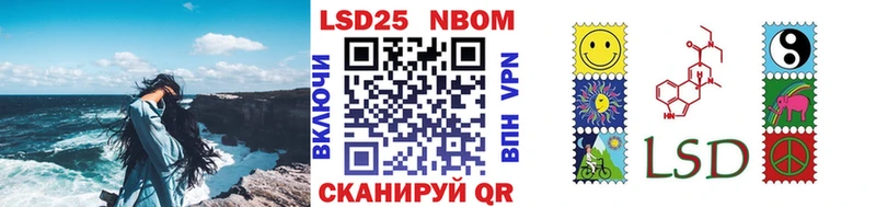 Наркотические марки 1,8мг  Купить где  Таруса 